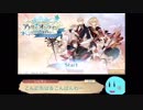 30タル目 【シャオンのアトリエ】アトリエオンラインを楽しもう！〜念願のコンテナ実装！〜