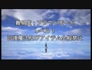キングダムハーツ３【縛りプレイ】Part15アレンデール中編①