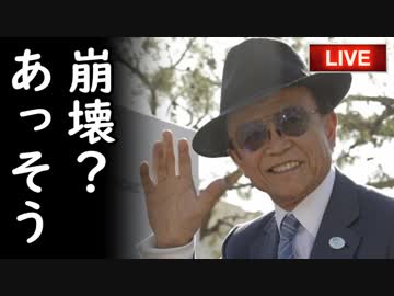 「国交断絶も視野に毅然と対応せよ！」韓国へ経済制裁の前に韓国銀行への信用状＆保証中止すべき！他【カッパえんちょーGT】