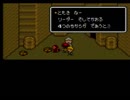 【SFC実況】初見でわくわく「MOTHER2」【その43】