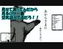 【ブイアパ】空気読みに躍起になった末に、パンチラについて熱く語り、あにまーれの胸を揉むことを宣言する杏戸ゆげ