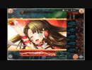 【神姫PROJECT】　守護風天ベトール　ソロ　SRキャラ縛り