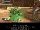 【ボーダーブレイク】対近接防御Ⅱと状態異常耐性（PS4）