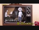 【ニコカラ】アツクナレ (vc)