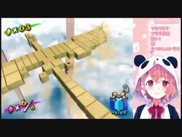 嫌がっていたおおすなどりを結構あっさりとクリアする笹木咲