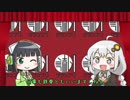 【読ム-１_2019】バイト【VOICEROID劇場】