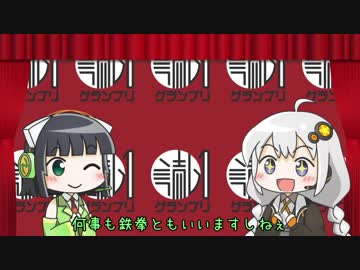 【読ム-１_2019】バイト【VOICEROID劇場】