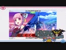 逃げも隠れもする茜ちゃんが這いよるEXVS2 10日目(VOICEROID実況)