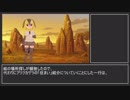 けものフレンズ２　キュルルたちの旅を振り返る　その4