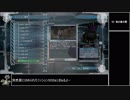 【地球防衛軍5】エアレイダー_いきなりinf縛り_M52
