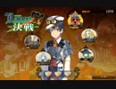 【実況】舞台はリーザスへ！！ #107【ランスⅩ】