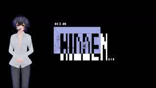 【HIDDEN…】閉じ込められてる？ 少女を逃がしたい脱出ゲーム part1 【ゆっくり実況】
