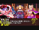 東方♰恋姫～外史が紡ぐ☆新たな絆～　「竜宮からの贈り物」
