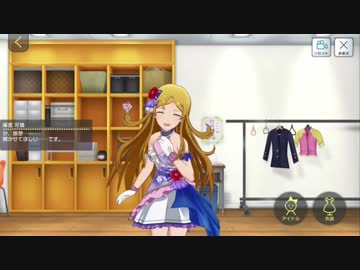 【ミリシタ】ドレスアップ52人全員分まとめ【セリフ】