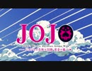 ジョジョ5部新op　×　クリムゾンキングの宮殿