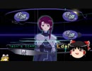 【ゆっくり解説実況】lain　part 0【精神分析的解説】