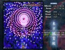 【H.264】東方地霊殿　例大祭版　魔理沙xにとり　Normal　1/3