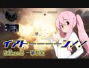 【TitanFall2】イアトーーーーン！！Season2 第9回【IA&ウナ+α実況】