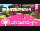 ハンムラビ法典にハマる夢月ロアの真似をする矢車と遠北