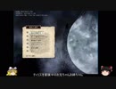 【elonaplus】魔法戦士と鳥たちの旅日記【ゆっくり実況】１