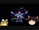 【ゆっくり解説実況】lain　part 1【精神分析的解説】