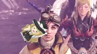 SZのモンハンワールドpart19.mhw