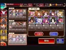 【千年戦争アイギス】神獣エインヘリヤル降臨：神級【白以下エイン王子】
