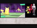 【ポケモン剣盾楽しみだな】レイセンZXAのピカブイ攻略日記6【ゆっくり&CeVIO】
