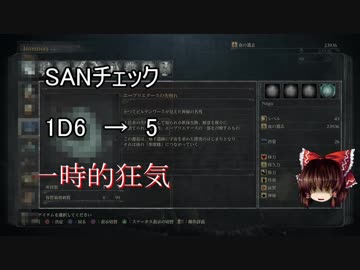 【ゆっくり実況】Bloodborneをゆっくり初見攻略 Part26