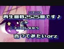 評価して