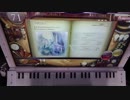 ノスタルジアOp.2/少年と少女のためのラプソディア[Expert]