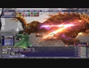 FF11  殴り赤魔道士でUrmahlullu