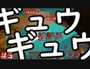 #5【マインクラフト】わびさびクルーの雑談系マイクラ実況【Minecraft】