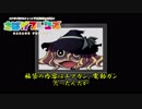 ゆっくりサバゲ～サバゲショップの福袋