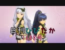 日刊ひびたか第1608号 「おはよう！！朝ご飯  」