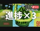 ☑ ダンジョンレースゲームを作りたい！[2019.03]【Unityでゲーム制作】