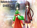 【朗読】記憶を失くした少女の＜普通＞の百合物語『Euphoric Create-LG-』18日目