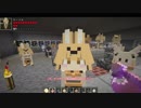 【番外編】【Minecraft】ゆかりと琴葉姉妹のフレンズとダンジョンクラフト！