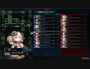 【BBPS4】エキシビジョンマッチ　すとあい杯　決勝戦【頭るーちゃん視点】
