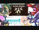 【ポケモンＵＳＭ】美人眼鏡教師とぼっち用務員がいる学校～ダブルアカデミア～