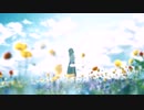 一番の宝物 (Original Version) 歌ってみた / ねこなり
