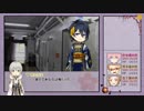 【ゆっくりTRPG本丸】KP薬研＋PL包丁 博多 秋田でCoC 「人妻と性の宴 45話　後編」