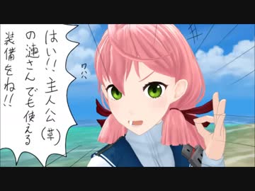 【MMD艦これ】漣は提督を始めます【MMD紙芝居】三隻目