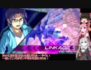 【EXVS2】茜ちゃんの身体をみんなに貸すぞ！【ゆっくり&ボイロ実況】part13