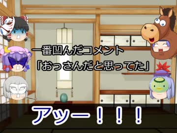 ゆっくり図書館解説番外編　ゆっくり投稿者座談会「ゆっくり動画における参考資料について」