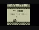 【エンディングコレクション】スーパーマリオランド