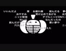 蘭たん配信　 第45回　キャプテン蘭ベル　2019-3-18