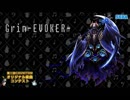 【第二回チュウニズム公募楽曲】Grim-EVOKR-/NoTT【青の死神部門】