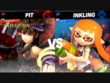 スマブラ強者対戦動画8:ピットvsインクリング　2019.02.23