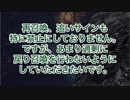 【攻略イベント】霊廟への道【便乗イベント】